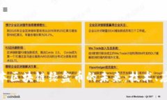 : 探寻日本区块链绿盒币的未来：技术、应用与挑