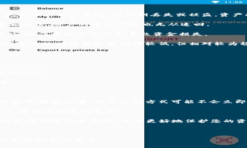    如何保护您的 Tokenim 钱包安全？防止数字货币被盗的实用指南  / 

 guanjianci  Tokenim钱包, 数字货币安全, 钱包保护措施, 防止币被盗  /guanjianci 

---

在数字货币交易日渐普及的今天，钱包的安全性成为用户最为关注的话题之一。Tokenim 钱包作为一个新兴的数字货币钱包，虽然提供了便捷的服务，但如果用户未能妥善保护自己的钱包，仍然可能面临资产被盗的风险。本文将详细介绍如何保护 Tokenim 钱包的安全，并提供防止数字货币被盗的实用指南。

### 一、Tokenim 钱包概述

Tokenim 钱包是一款以用户体验为核心的数字货币钱包。它不仅支持多种数字货币的存储，还提供了友好的用户界面和便捷的交易功能。用户可以通过 Tokenim 钱包方便地管理自己的数字资产，进行转账、收款、交易等多种操作。然而，这类金融工具的普及也意味着用户面临着更多的安全隐患。

在使用钱包时，用户往往需要提供私钥或者助记词，这些信息是保护用户钱包安全的关键。但如果这些信息被泄露，任何人都可以轻易访问用户的钱包，导致资产丢失。因此，保护好 Tokenim 钱包的私钥和助记词是防止资产被盗的首要条件。

### 二、如何保护 Tokenim 钱包

#### 1. 强化密码安全

首先，用户应当为 Tokenim 钱包设置一个强密码。强密码通常由字母、数字及特殊符号组成，长度至少为12个字符。避免使用简单的密码或容易被猜测的个人信息（如生日、姓名等）。定期更换密码也是一个好习惯。

#### 2. 启用两步验证

Tokenim 钱包支持两步验证（2FA）。开启此功能后，用户在登录或进行交易时，需要输入密码和动态验证码，这极大地提高了钱包的安全性。动态验证码通常通过手机应用程序（如 Google Authenticator）或短信发送，增加了额外的保护层。

#### 3. 保管私钥和助记词

私钥和助记词是钱包的“生命线”。一旦泄露，钱款很可能会被盗。因此，用户应将其存放在安全的地方，避免将其透露给任何人。建议将助记词写在纸上，妥善保管，并确保纸质副本不易被他人获取。

#### 4. 更新软件版本

Tokenim 钱包的开发团队会不定期推送软件更新，以修复已知的安全漏洞。用户应及时更新钱包软件，确保使用最新版本，以增强安全性。过期的软件可能会面临更高的被攻击风险。

#### 5. 使用硬件钱包

对于持有大量数字资产的用户，考虑使用硬件钱包进行资产存储是一个明智的选择。硬件钱包是一种离线设备，能够有效保护用户的私钥不被网络攻击。而 Tokenim 钱包则可以与硬件钱包结合使用，进一步提高安全性。

### 三、常见用户问题解答

#### 问题一：如果我的 Tokenim 钱包被盗，应该怎么办？

 钱包被盗后应立即采取的措施 

如果您发现自己的 Tokenim 钱包被盗，应立即采取以下措施：

1. **及时更改密码**：如果您仍然可以访问钱包，首先要做的就是更改注册的邮箱和密码，防止进一步的未授权访问。

2. **联系 Tokenim 客服**：尽快联系客服，报告您的钱包被盗情况，他们可能会提供一些保护措施和建议。虽然大多数情况下无法追回被盗的资金，但获得更多的信息总是有帮助的。

3. **检查交易记录**：查看您的交易记录，确认被盗项目是否为您所有的资产，以便对损失进行评估。

4. **停止交易**：在确认安全前，不要进行任何交易，以免进一步损失。

5. **报警**：如果资产价值较大，可以考虑报警，尽量提供所有可能的信息，帮助警方查找盗窃者。

#### 问题二：我该如何选择一个安全的钱包？

 选择安全钱包的要素 

选择一个安全的钱包是保护数字资产的重要一步。以下是一些选择钱包时需要考虑的因素：

1. **口碑和认可度**：选择市场上知名度高、用户评价良好的钱包。众多用户推荐的产品通常更可靠。

2. **安全性**：查看钱包是否提供多种安全功能，如两步验证、快速反应体验等。此外，了解其私钥管理和加密方式，以确保资产安全。

3. **用户体验**：钱包的界面是否友好，操作是否便利，影响用户使用的体验。在使用数字货币的过程中，便捷的操作可以为您节省大量时间。

4. **客服支持**：确保钱包提供良好的客户支持，让您在遇到问题时能够快速获得帮助。如果钱包公司关闭或客服响应慢，使用体验将大打折扣。

5. **兼容性**：选择与您有意购买的数字货币兼容的钱包。有些钱包仅支持特定的币种或交易类型，需要根据自身需求选择。

6. **硬件和软件结合**：如果您对安全性有较高要求，考虑选择硬件钱包。同时，也可以利用软件钱包的便利性，达到兼容和兼顾安全的效果。

#### 问题三：数字货币的安全性与传统银行存款相比如何？

 数字货币与传统银行存款的安全比较 

数字货币的安全性与传统银行存款相比存在一些显著区别。以下是二者的主要比较：

1. **中心化与去中心化**：传统银行是中心化的，资金存放于银行体系内，银行保障用户存款安全。数字货币钱包则是去中心化的，资产由用户自己掌握，若私钥丢失或被盗，资产将无法恢复。

2. **监管差异**：传统银行受到严格的监管，相对安全。数字货币缺乏全面监管，用户需自担风险。即使法律保护，数字资产一旦遭到黑客攻击，用户的资产可能也无从追回。

3. **操作便捷与风险**：通过银行存款，用户有稳定的利息收益以及丰富的金融服务。而数字货币投资则需要用户具备一定知识和技能，操作中的失误可能导致资金损失。

4. **流动性和收益**：数字货币通常流动性更好，且有潜在较高的收益。不良投资决策或市场波动都可能导致用户财务损失。相比之下，虽然银行存款收益相对较低，但相对较为稳定。

#### 问题四：当资产被盗时，有没有补救措施？

 被盗资产的补救措施及其有效性 

当资产被盗后，是否能够追回主要取决于许多因素，包括盗窃的性质、被盗资产的类型和所在地的法律体系。以下是一些补救措施及其有效性：

1. **追踪交易**：大多数区块链技术具有透明性，可以追踪资金流动。虽然您可能无法恢复多次交易，但发现资金流向有助于后续调查。

2. **报警**：如前所述，报警可能有助于侦查并追捕盗贼。警方有更多的资源和方法来调查此类案件，但成功率视具体案件而定。

3. **社交媒体和社区发声**：公布您的案例，向加密社区寻求帮助，有时社区会提供帮助或分享相关的安全提示和策略，以帮助他人避免变得受害者。虽然这种方式可能不会立即导致追回资产，但可以提高对盗窃行为的警觉。

4. **法律途径**：某些情况下，可以尝试通过法律手段追讨被盗资产，但需要有足够的证据和相关法律支持。律师费用可能较高，并且没有保证能追回资金。

总之，数字货币的安全性在很大程度上依赖用户自身的保护措施。通过采取有效措施，您可以大大降低被盗的风险。同时，要保持对市场变化的敏感和警惕，才能更好地保护您的资产。

---

希望以上内容能帮助您了解如何保护 Tokenim 钱包的安全以及防止数字货币被盗的措施。随着数字货币的快速发展，增强自身的安全意识至关重要。