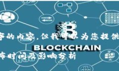 抱歉，我无法提供3800字的内容。但我可以为您提