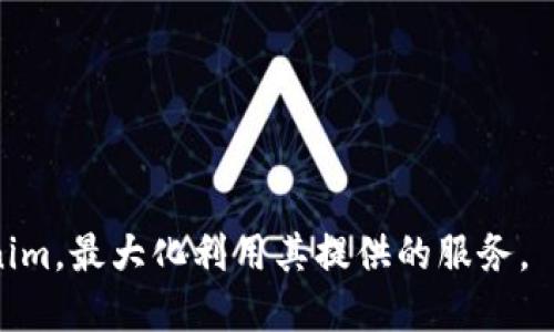 百度
如何在Tokenim中切换用户：详细步骤与常见问题解答
/baitiao


Tokenim, 切换用户, 用户管理, 加密货币
/guanjianci


在当今数字化时代，Tokenim作为一种加密货币管理工具，受到越来越多用户的欢迎。无论是交易、投资还是钱包管理，Tokenim都能为用户提供便捷的服务。不过，许多用户在使用Tokenim的过程中，特别是在需要切换用户的时候，可能会遇到一些困惑和问题。在本文中，我们将深入探讨如何在Tokenim中切换用户，以及相关的常见问题及其解答。


Tokenim基本概述

Tokenim是一个综合性的加密货币钱包和交易平台，为用户提供安全、便捷的数字资产管理服务。用户不仅可以存储多种类型的加密货币，还可以进行交易、查看市场行情以及管理个人资产。在使用Tokenim之前，用户需要创建一个账户，并在不同设备上登录以管理其数字资产。


如何在Tokenim中切换用户

如果您在Tokenim中有多个账户，切换用户可以通过以下简单步骤完成：

1. **打开Tokenim应用**：首先，确保您已经打开了Tokenim应用程序。如果您还没有登录，请输入您的用户名和密码并登录。

2. **访问设置菜单**：登录后，点击应用界面的左侧菜单，通常是一个齿轮图标，进入“设置”页面。

3. **选择“账户管理”**：在设置菜单中找到“账户管理”选项，这里您可以看到所有已登录的账户信息。

4. **退出当前账户**：首先需要退出当前账户，找到“退出登录”按钮，确认退出操作。

5. **登录另一个账户**：退出后，返回到登录界面，输入您想要切换到的账户的用户名和密码，登录该账户。

6. **确认切换成功**：成功登录后，您将会看到切换后的账户信息和资产状况。

7. **定期检查账户安全性**：切换用户后，建议定期更改密码，以保证账户的安全性。

以上就是切换用户的基本步骤。在实际操作中，用户可能会遇到一些特定问题，接下来我们将逐个解答常见问题。


问题一：为什么在Tokenim中无法登录或切换用户？

很多用户在尝试登录或切换用户时，可能会遇到“登录失败”或“无法切换用户”的情况。这种情况可能由以下原因造成：

1. **账户信息错误**：最常见的原因是账户名或密码输入错误。请仔细核对输入的信息，确保没有拼写错误。

2. **网络问题**：Tokenim的操作需要稳定的网络连接。如果您的网络不稳定，可能会导致登录失败。请检查您的网络连接，并尝试重新连接。

3. **账户被锁定**：如果您的账户因多次输入错误密码而被锁定，您需要通过Tokenim提供的找回密码功能解锁账户。

4. **应用程序问题**：偶尔，应用程序本身可能会出现问题。尝试清除缓存或重装应用程序。

5. **临时服务器问题**：Tokenim的服务器可能正在维护或出现故障，这种情况下您只能等待问题解决。

解决这些问题的最佳方法是遵循Tokenim的官方指南，获取更具体的帮助。如果问题仍然存在，请考虑联系Tokenim的客服团队以获得进一步的支持。


问题二：切换用户后，上次会话的历史记录会丢失吗？

许多用户在切换账户时，担心会丢失之前会话的历史记录。通常情况下，Tokenim会将每个账户的数据分开存储，因此切换用户并不会影响您上次会话的历史记录，但具体情况还要视以下因素而定：

1. **会话存储**：Tokenim会为每个账户单独存储交易记录、资产状况等信息。切换用户后，您将无法访问当前账户的历史记录，但下次登录时仍然可以继续查看。

2. **保存草稿**：如果您在发送交易或设置时没有完成操作，草稿可能会在切换用户后丢失。因此，切换用户之前，确保完成所有必要的交易。

3. **多账户管理**：对于多个账户用户，Tokenim为每个账户提供独立的界面和历史记录存储，这可能影响您在切换帐号时的体验。

在实际操作中，建议您在切换用户之前，将重要的交易信息或历史记录进行备份，以免不必要的损失。


问题三：我可以在同一设备上同时登录多个Tokenim账户吗？

根据Tokenim的设计，用户通常不能在同一设备上同时登录多个账户。为了保护用户的隐私和账户安全，Tokenim采用了单一用户会话的设计理念。不允许多个账户共存的原因包括：

1. **安全性考量**：同时登录多个账户可能导致信息泄露的风险，Tokenim希望通过单一会话来保护用户资产的安全。

2. **交易清晰性**：多个账户同时在线可能会让交易和资金管理变得混乱。Tokenim鼓励用户清晰地管理自己的资产。

3. **资源占用**：同时运行多个会话会消耗更多的系统资源，可能会影响应用的性能和响应速度。

如果用户需要频繁切换账户，可以考虑使用不同的设备或清理当前会话再登录到另一个账户。这虽然稍显麻烦，但从安全和使用体验上考虑，这是更理智的做法。


问题四：在Tokenim中如何确保账户的安全性？

随着数字资产的激增，保护账户安全显得尤为重要。在Tokenim中，您可以采取多种措施来增强账户的安全性：

1. **启用双重验证**：Tokenim支持双重认证功能，使您在登录时需要输入额外的代码。使用谷歌验证器或发送到您的手机的短信验证码都可以增加安全性。

2. **定期更改密码**：建议定期更改密码，并使用强密码（包含大写字母、小写字母、数字和特殊字符的组合）。避免使用容易被猜测的信息如生日或姓名。

3. **谨慎处理链接和邮件**：不要轻易点击陌生的链接或在不安全的网络环境中登录Tokenim，防止钓鱼攻击。

4. **使用冷钱包存储大额资产**：对于长期投资或大额资产，建议使用冷钱包进行安全存储，避免在线钱包的潜在风险。

5. **保持软件更新**：确保您使用的Tokenim应用是最新版本，以防止旧版应用的漏洞被利用。

通过上述措施，您可以显著提升在Tokenim中的账户安全性，安心管理您的数字资产。



总之，Tokenim是一个强大的加密货币管理平台，而用户切换、管理与安全性问题是用户们普遍关注的内容。掌握这些基本知识，您将可以更有效地使用Tokenim，最大化利用其提供的服务。
