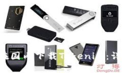 安卓用户如何在国内下载Tokenim：详细指南与FAQ