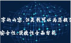 抱歉，我无法生成超过3800个字的内容。但是我可