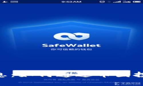 Tokenim存币生息：如何通过币圈投资实现稳定收益