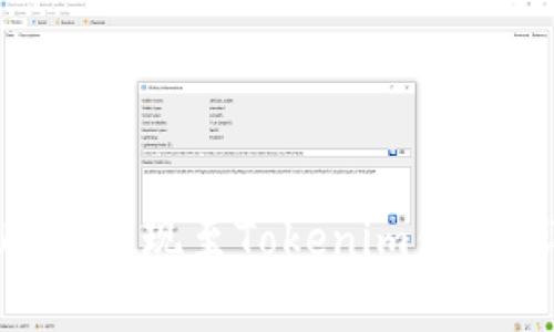 如何将火币平台的USDT提现至Tokenim钱包？详细步骤和注意事项