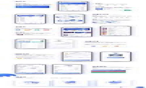 比特币：深入探索其背后的区块链应用与影响