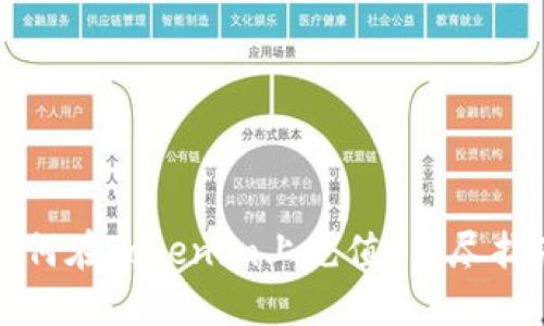 如何在Tokenim上充值 详尽指南