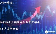 助记词的个数通常是12个或24个，具体取决于钱包