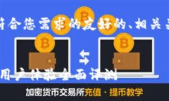 在此情况下，我将为您提供一个符合您需求的友
