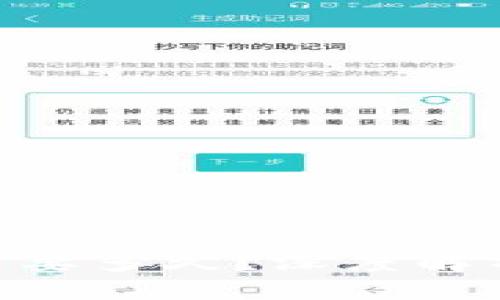 : Tokenim钱包转账需要多久？深度解析转账时间及影响因素