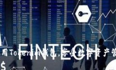    如何解决Tokenim钱包打包失败的问题：详细指南