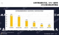   如何取消Tokenim转账？详解转账取消的方法与流
