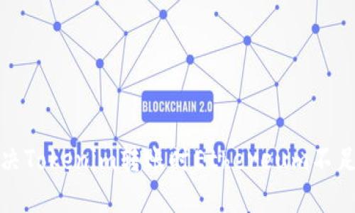 如何解决Tokenim转账时Ethereum不足的问题