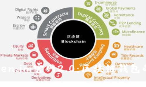 深入探讨Token.im官网2.0：区块链钱包的革命性升级