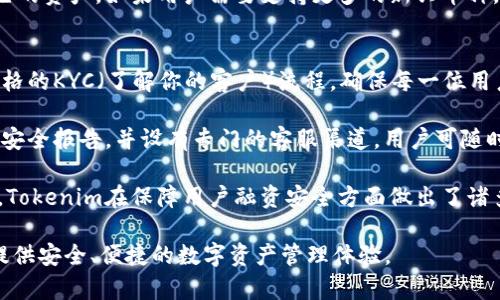   Tokenim钱包：了解背后的公司与技术优势 / 
 guanjianci Tokenim, 钱包, 区块链, 加密货币 /guanjianci 

Tokenim钱包简介
Tokenim是一款致力于为用户提供便捷、安全的加密货币管理解决方案的钱包。随着区块链技术和加密货币的迅速发展，越来越多的人开始关注如何安全地存储和交易他们的数字资产。Tokenim正是在这样的背景下，依托于先进的技术和强大的团队推出的一款钱包产品。它不仅支持多种主流币种，还提供了一系列创新功能，旨在提升用户体验，保障资金安全。

Tokenim背后的公司
Tokenim是由一家专注于区块链和加密货币领域的技术公司开发的。该公司的团队由多位行业专家组成，具备深厚的技术背景和丰富的市场经验。Tokenim的公司愿景是推动区块链技术的普及与应用，在这一愿景的指引下，他们不断更新产品功能，提升用户安全性与便利性。

该公司对外宣布，其核心目标在于为全球用户提供一个安全、易用的加密货币钱包。团队使用了最新的加密技术和安全措施来确保用户的资产安全，在市场竞争激烈的情况下，Tokenim通过独特的产品设计和用户反馈机制不断改进，旨在建立一个更加友好的用户界面和丰富的生态系统。

Tokenim钱包的特点与优势
Tokenim钱包不仅在技术上追求卓越，同时也注重用户体验。以下是Tokenim钱包的一些主要特点与优势：

h4多币种支持/h4
Tokenim钱包支持多种主流加密货币，包括比特币、以太坊、莱特币等。用户可以在一个钱包中管理多种资产，减少了对多个钱包的依赖，极大地方便了用户的操作。

h4高度安全性/h4
Tokenim采用了多重加密技术和冷钱包存储方案，确保用户的资产得到最有效的保护。同时，钱包还嵌入了双重身份验证机制，进一步提升账户安全性。

h4友好的用户界面/h4
为了让所有用户，包括新手，都能快速上手，Tokenim钱包的界面设计简洁直观。用户可以轻松进行资产管理、转账和交易等操作。

h4创新的社区功能/h4
Tokenim钱包还提供了独特的社区互动功能，用户可以在钱包内与其他用户交流、分享经验与知识，增强用户之间的联系，让钱包不仅仅是一个资产管理工具，还是一个学习与分享的平台。

常见问题解答

1. Tokenim钱包的安全性如何？
安全性是数字资产管理的首要任务。Tokenim钱包采用了先进的加密技术，通过多重安全层保护用户的资金。首先，Tokenim对用户的数据进行了加密存储，避免了因数据泄露而导致的资产损失。用户的私钥不会存储在服务器上，而是只保存在用户的设备中，确保只有用户可以访问自己的资产。

其次，Tokenim引入了双重身份验证机制，即用户在登录和进行重要操作（如转账）时，必须输入额外的验证码。这种措施有效防止了未经授权的访问和操作，为用户的资金保驾护航。

此外，Tokenim采用了冷钱包存储，主要用于大额资产的安全。冷钱包是与互联网隔离的存储方式，能够降低黑客攻击的风险。即使Tokenim的在线系统遭到攻击，存储在冷钱包中的资产依然安全。

最后，该钱包还定期进行安全审计，及时发现并修复漏洞，从而确保钱包的安全性始终处于行业前沿。Tokenim充分意识到区块链行业的风险和挑战，并将安全作为其一项核心竞争力进行持续投入。

2. 如何使用Tokenim钱包进行交易？
使用Tokenim钱包进行交易相当简单，无论你是新手还是经验丰富的用户，都能轻松驾驭。首先，用户需要下载并安装Tokenim钱包应用，完成注册后，用户可以选择通过法币或其他方式充值资产。在钱包界面中，用户可以看到所有支持的加密货币列表。

当用户选择要交易的币种时，只需输入接收方的钱包地址，并填写交易金额，然后确认交易。在Tokenim钱包中，所有的交易流程都经过简化和，用户只需按照提示进行操作，即可完成交易。

对于想了解更多交易信息的用户，Tokenim钱包还提供了交易历史记录功能，用户可以随时查看自己的所有交易记录，了解资金流动情况。另外，Tokenim也为用户提供了实时的市场价格信息，帮助用户作出更明智的交易决策。

3. Tokenim钱包支持哪些加密货币？
Tokenim钱包旨在为用户提供一个综合的加密货币管理平台，因此它支持多种主流加密货币。在现阶段，Tokenim钱包已经支持包括比特币、以太坊、Litecoin、Ripple等多种流行币种。同时，Tokenim团队还会根据市场需求和技术发展，定期更新支持的加密货币列表。

用户可以在Tokenim钱包内随时查看支持币种的完整名单。此外，Tokenim还提供了方便的转换功能，用户可以在不同的加密货币之间自由转换，灵活管理自己的资产。如果用户需要支持更多的新兴币种，Tokenim也欢迎用户提出建议，团队将充分考虑并进行与集成。

4. 如何保证融资安全？
融资安全是每一位投资者最关心的问题。在Tokenim，为了给用户提供一个安全的融资环境，团队采取了多项措施保障用户的资金安全。首先，Tokenim实施严格的KYC（了解你的客户）流程，确保每一位用户都经过身份验证，从而降低投资风险与欺诈行为的发生。

其次，Tokenim钱包提供的每一笔融资交易都会经过多重审核和验证流程，确保其合规性与合法性，给予用户最透明的交易环境。此外，Tokenim还会定期发布安全报告，并设有专门的客服渠道，用户可随时向客服咨询关于融资方面的相关问题。

为了提高用户的安全意识，Tokenim还会定期发布安全指导手册，帮助用户了解如何安全地操作其账户，以及如何防范可能的网络攻击和诈骗行为。整体而言，Tokenim在保障用户融资安全方面做出了诸多努力，力求为用户提供一个安全、放心的投资环境。

通过以上详细阐述，我们可以看到Tokenim不仅是一款功能强大的加密货币钱包，其背后的公司更是拥有雄厚的技术实力和明确的发展愿景，致力于为用户提供安全、便捷的数字资产管理体验。