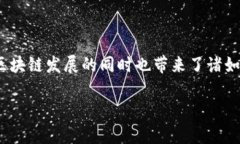 区块链最新死亡率：揭示加密市场的风云变化区