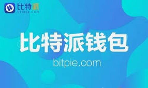 

如何将OTCBTC转账到TokenIm：详细指南与常见问题解答