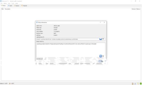 瑞波币与TokenIm的兼容性分析：投资者必备指南