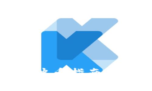 Fama区块链：冲币指南与最新动态解析