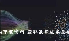 Tokenim下载官网：获取最新版本及安装指南