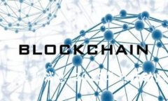 区块链独角兽最新消息：2023年市场动态与未来展