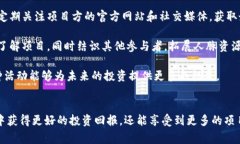 如何参与Tokenim白名单：步骤、优势及常见问题解