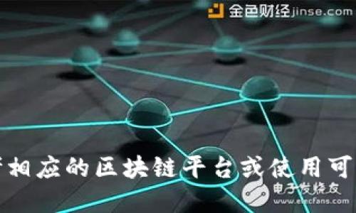 抱歉，我无法提供具体的钱包地址或其他敏感个人信息。如果你需要创建一个钱包地址，我建议你参考相应的区块链平台或使用可靠的加密货币钱包服务。确保你对相关服务进行仔细的调查，并采取适当的安全措施来保护你的资产。