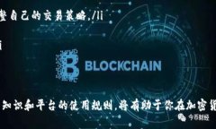   如何在Tokenim中将USDT转换为ETH？完整指南与注意