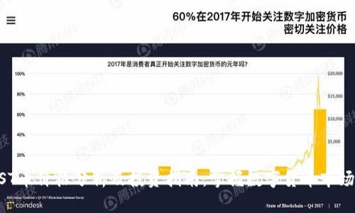 BTCST币价格分析及投资指南：掌握数字货币市场动态