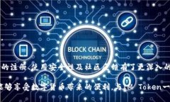 jiaotiIM Token官网钱包介绍与使用指南/jiaoti  IM To