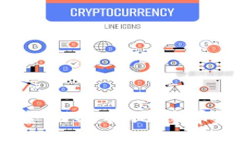 什么是BTC地址？全面解析比特币地址的构成与使用