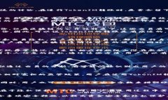   TokenIM转账有痕迹吗？区块链技术下的安全与隐