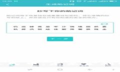 数字区块链人民币：未来金融的变革与挑战