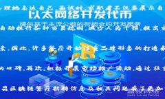   文昌区块链餐厅招聘信息全解读：寻找崭新职业