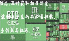 biao ti区块链保险币价格涨幅及趋势分析：2023年市
