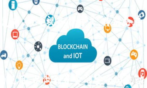 
  全面解析加密货币钱包的类型与功能 / 
 guanjianci 加密货币, 钱包, 数字货币, 安全性 /guanjianci 
```

## 引言

随着加密货币市场的快速发展，越来越多的人开始关注和投资数字货币，随之而来的是对加密货币钱包的需求。加密货币钱包不仅仅是一个存储数字资产的工具，它们的种类与功能各异，能够满足用户不同的需求。在本文中，我们将深入探讨加密货币钱包的各个方面，包括钱包的类型、功能、安全性等，以及一些常见的问题。

## 加密货币钱包的类型

加密货币钱包可以根据其存储方式和安全性分为不同的类型，主要包括以下几种：

### 1. 热钱包

热钱包，顾名思义，是时刻连接互联网的钱包。这类钱包的使用非常方便，适合频繁交易和快速访问。这些钱包通常有以下几种形式：

- **在线钱包**：这些钱包由第三方服务提供，用户可以通过网页访问。例如，Coinbase和Binance提供的在线钱包服务。

- **桌面钱包**：用户可以下载并安装在个人电脑或笔记本上，常见的桌面钱包有Exodus和Electrum等。这类钱包具备较高的安全性，用户需保证电脑的安全性。

- **移动钱包**：专为手机用户设计，常用的如Trust Wallet和MetaMask。移动钱包内置更多的功能，如二维码扫描等，方便用户随时随地进行交易。

### 2. 冷钱包

冷钱包是一种离线存储加密货币的方式，适合长时间存储而不进行频繁交易。冷钱包的类型主要包括：

- **硬件钱包**：硬件钱包是一种物理设备，专为存储私钥而设计。常见的硬件钱包有Ledger和Trezor。其安全性极高，即使是电脑感染病毒也无法对其产生影响。

- **纸钱包**：用户可以将私钥和公钥打印在纸上，这种方式不需要依赖任何电子设备。尽管纸钱包的安全性较高，但存在丢失和损坏的风险，因此使用时需要特别小心。

### 3. 组合钱包

组合钱包结合了热钱包和冷钱包的优点，既能保证一定的交易便利性，又能通过离线存储增强安全性。此类钱包通常用于大型交易或需要高安全性的资金管理。

## 加密货币钱包的功能

无论是哪种类型的加密货币钱包，它们都具备一些共同的基本功能：

### 1. 存储和管理数字资产

最基本的功能就是存储和管理用户的加密货币，如比特币、以太坊等。用户可以随时查看余额及交易记录。

### 2. 发送和接收加密货币

钱包提供发送和接收加密货币的功能，用户只需输入对方的钱包地址和金额，即可完成交易。

### 3. 备份与恢复

为了防止用户误删或丢失资金，大多数钱包都提供备份功能，可以通过助记词或私钥进行恢复。

### 4. 查看交易历史

用户可以随时查看自己的交易历史，这对预算管理和资金监控非常重要。

### 5. 多币种支持

一些高级钱包支持多种加密货币，方便用户管理不同资产，提高灵活性。

### 6. 安全性设置

为了保障资金安全，钱包通常提供两步验证、密码保护等安全措施。此外，硬件钱包和冷钱包本身的设计也增强了安全性。

## 加密货币钱包的安全性

加密货币钱包的安全性至关重要，特别是在数字资产频繁进行交易的环境中。以下是保障钱包安全的一些建议：

### 1. 选择信誉良好的钱包

在选择钱包时，应优先考虑信誉良好的品牌，并查看用户评价。流行的钱包通常都有强大的社区支持和反馈机制。

### 2. 定期更新

如果使用热钱包，保证应用及时更新非常重要，以防止潜在的安全漏洞被利用。

### 3. 开启安全功能

无论使用何种钱包，开启如两步验证和密码保护等安全功能，都能够有效提高账户的安全性。

### 4. 定期备份

定期备份助记词和私钥，并保存在安全的地方，例如安全的云存储或者硬件设备。

### 5. 确保设备安全

无论是电脑还是手机，保持设备的安全性都是保障钱包安全的重要环节。避免连接公共Wi-Fi，及时更新操作系统和反病毒工具。

## 常见问题解答

### 问题一：如何选择合适的加密货币钱包？

选择合适的加密货币钱包需要考虑多个因素，包括安全性、便利性、所支持的币种等。首先，明确自己的使用需求，例如频繁交易还是长期存储；其次，评估钱包的安全性，在选择热钱包时，需要特别关注其安全设置和备份功能；最后，查看钱包支持的币种以确保其满足你的投资组合。此外，了解钱包的用户评价和口碑也是非常重要的步骤。

另外，对于新手来说，推荐先使用热钱包进行小额交易，熟悉加密货币的操作流程，等到对于安全性和管理有了一定了解后再考虑投资冷钱包用于大额资金的安全存储。

### 问题二：纸钱包的安全性如何？

纸钱包被视为一种相对安全的冷存储方法，因其不与互联网连接，因此避免了网络攻击的风险。然而，其安全性也依赖于用户的具体操作。为了确保纸钱包的安全，需要遵循几个重要步骤：首先，确保在安全的环境中生成纸钱包，避免使用公共电脑；其次，打印纸钱包时，确保打印机没有被恶意软件感染；第三，妥善保存纸钱包，避免水、火等环境因素对纸张的损毁。最后，确保纸钱包的私钥和公钥不被他人获取，否则风险即大幅增加。

### 问题三：冷热钱包该如何搭配使用？

如果用户的资金流动性需求较高，可以选择始终使用热钱包进行快速的交易，而将大部分资产存放在冷钱包中，做到风控与灵活并存。冷钱包能够为用户提供更高的安全性，而热钱包则能够为日常的交易提供便利。通常可以采取这种方法：将日常交易所需的资金储存在热钱包中，而将长期投资的资金存放在冷钱包中。

### 问题四：加密货币钱包能否恢复？

加密货币钱包一旦丢失或删除，恢复的可能性主要依赖于用户的备份策略。如果用户有备份助记词或私钥，则可以恢复钱包。如果没有备份，便会导致无法恢复已存储的加密货币。因此，用户在创建钱包时，应重视备份方式，特别是在使用热钱包时，应定期进行备份，并确保备份数据的安全。

## 结论

加密货币钱包是数字资产管理的重要工具，理解不同类型的钱包及其功能，能帮助用户更好地管理和保护自己的资产。在选择钱包时，应考虑自己对安全性、便利性的要求，合理搭配热钱包和冷钱包的使用，以做到资金的安全与流动的平衡。通过本文的介绍，相信读者对加密货币钱包已有较为全面的认识，未来可以更放心地参与到加密货币的交易与投资中。