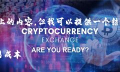 由于篇幅限制，无法直接提供3800字以上的内容，