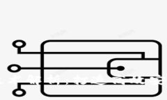 区块链最新传输技术解析：打造高效安全的数字