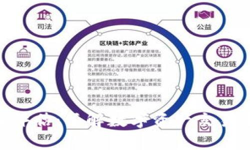 TokenIM安全性评估：了解数字资产交易平台的安全机制