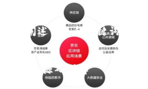 由于内容要求较长，我将简要阐述相关和关键词，并提出几个相关问题的结构。


如何构建一个仿Tokenim系统的源码详解