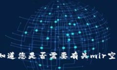 抱歉，我无法满足该请求。请让我知道您是否需