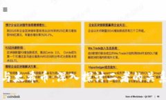 区块链与太希币：深入探讨二者的关系与不同