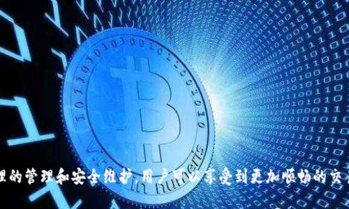  如何创建并管理Tokenim账号：完整指南 / 
 guanjianci Tokenim账号, 创建Tokenim账号, 管理Tokenim, Tokenim安全性 /guanjianci 

引言
在数字货币日益普及的今天，选择一个好的交易平台显得尤为重要。Tokenim作为一个新兴的加密货币交易平台，不仅提供了多种数字货币的交易选项，还拥有简洁易用的界面和强大的安全保护措施。因此，了解如何创建并管理Tokenim账号，对每一个加密爱好者来说都变得十分重要。本文将详细介绍Tokenim账号的创建流程、管理技巧，以及在使用过程中应注意的安全事项。

Tokenim账号的创建流程
创建Tokenim账号的第一步就是访问官方网站。在这里，你会看到“注册”按钮，点击后将进入创建账号的页面。遵循下述步骤进行注册：
ol
    listrong提供电子邮件地址：/strong在注册表单中输入你的有效电子邮件地址。这将是你注销、重置密码或查看交易通知的主要联系方式。/li
    listrong设置密码：/strong建议使用较强的密码，以增强账铃安全性。密码应包含大写字母、小写字母、数字和特殊符号，并且长度不应少于八个字符。/li
    listrong验证电子邮件：/strong提交注册信息后，Tokenim会向你的邮箱发送一封验证邮件，你需要点击邮件中的链接完成验证。/li
    listrong身份验证：/strong根据法规要求，Tokenim可能需要你上传身份证件或其他身份验证文件以验证你的身份。这通常包括护照或驾驶执照的扫描件。/li
/ol
完成以上步骤后，你的Tokenim账号就创建好了，你可以用注册的邮箱和密码登录后台进行后续操作。

如何管理Tokenim账号
创建完Tokenim账号后，管理它的过程也是至关重要的。良好的管理可以有效保护你的资金安全，并提高交易效率。以下是一些管理Tokenim账号的建议：
ol
    listrong定期更改密码：/strong为了防止账号被盗，建议你定期更改密码，保持密码的复杂性。/li
    listrong启用双重验证：/strongTokenim提供双重验证功能，建议用户启用此功能以增加安全性。双重验证可以确保即使有人获取了你的密码，也无法轻易登录你的账号。/li
    listrong定期检查账户活动：/strong定期查看你的账户活动记录，如果发现任何异常交易，应立即更改密码并联系客户服务。/li
    listrong选择安全的设备登录：/strong尽可能使用个人设备登录Tokenim，避免在公共电脑或网络环境下访问你的账户。/li
/ol

Tokenim账号的安全性
安全性是用户在选择交易平台时最关心的问题之一。Tokenim为了保护用户资产，采取了一系列的安全措施：
ol
    listrong冷存储机制：/strong大部分用户资金存储在离线冷钱包中，这样即使平台遭受黑客攻击，用户资金也可得到有效保护。/li
    listrong加密交易通道：/strongTokenim使用先进的加密技术，确保用户在平台上进行交易时，数据传输是安全的，防止数据泄露。/li
    listrong安全团队监控：/strong定期的安全审计和实时监控帮助Tokenim快速响应潜在的安全威胁，维护平台的安全性。/li
    listrong用户教育：/strong平台上会定期推出关于安全交易的内容，提升用户的安全防范意识。/li
/ol

常见问题解答

如何找回Tokenim账号的密码？
找回Tokenim账号的密码并不是一件困难的事情，Tokenim为了帮助用户重置密码提供了便捷的功能流程。以下是详细步骤：
ol
    listrong访问登录页面：/strong首先，访问Tokenim的官方网站，进入登录页面。/li
    listrong选择“忘记密码”：/strong在登录框下方，会有一个“忘记密码？”的链接，点击该链接。/li
    listrong输入注册邮箱：/strong系统将要求你输入注册时使用的电子邮件地址，提交后，Tokenim会发送一封重置密码的邮件。/li
    listrong查看邮箱：/strong打开你的电子邮箱，查找来自Tokenim的邮件（请注意查收垃圾邮件箱），按照邮件里的提示进行操作。/li
    listrong设置新密码：/strong点击邮件中的链接，然后系统会引导你设置新的密码，完成后即可使用新的密码登录。/li
/ol
找回密码的过程中，用户须确保输入的电子邮件地址是注册时所用的有效地址。此外，重置密码后的新密码应保持复杂性和唯一性，以增强账号的安全性。

Tokenim支持那些数字货币交易？
Tokenim平台支持的数字货币种类较为多样，旨在满足不同用户的交易需求。以下是Tokenim支持的一些主要数字货币：
ol
    listrong比特币（BTC）：/strong作为第一个加密货币，比特币在Tokenim上是广泛交易的主流货币，用户可以轻松进行比特币的购买、出售及交易。/li
    listrong以太坊（ETH）：/strong以太坊作为第二大加密货币，Tokenim对其的支持主要表现在对以太坊ERC-20代币的交易。/li
    listrong链上稳定币：/strong如USDT等稳定币，Tokenim支持多种稳定币的交易，方便用户在波动市场中保持资产的稳定性。/li
    listrong其他主流Altcoin：/strong随着市场的发展，Tokenim也在逐步引入其他主流币种，如莱特币（LTC）、瑞波（XRP）等，满足用户的多样化需求。/li
/ol
在Tokenim上进行数字货币交易，不仅方便快捷，还能享受相对较低的交易费用。用户可以根据自己的需求，对各种数字货币进行投资与交易。在选择交易对时，建议结合市场走势及自身的投资策略进行选择，以达到最佳的交易效果。

如何进行Tokenim账号的等级提升？
Tokenim为了提升用户体验，设定了多种账号等级，用户可以通过完成不同的条件来提升自己的等级。以下是提升等级的步骤及要求：
ol
    listrong完成身份验证：/strong每个用户初次注册后，都需要完成基本的身份验证，提供相关文件以确认个人身份。身份验证完成后，用户将升级为基础会员。/li
    listrong增加交易量：/strong平台设定了交易量要求，用户需在指定的时间段内完成一定的交易量，以此来提升等级。交易量越高，等级提升越快。/li
    listrong参与平台活动：/strongTokenim偶尔会举办一些推广活动，通过参与这些活动（例如邀请好友、完成交易任务等），也可以帮助用户提升等级。/li
    listrong保持活跃：/strong平台将考量用户在过去三个月中的活动表现活跃度，活跃度高的用户会更容易获得等级提升。/li
/ol
提升账号等级后，用户可以享受更多权益，包括更低的交易费用、更高的提现限额、以及对新产品的优先体验权。在Tokenim平台上活跃交易，不仅能提高个人技术水平，更能享受相应的经济利益。

结论
在当今充满机遇与挑战的数字货币市场中，Tokenim凭借易用的界面和强大的安全措施吸引了众多用户。掌握Tokenim账号的创建与管理方法，是每个数字货币投资者必须了解的基础知识。通过合理的管理和安全维护，用户可以享受到更加顺畅的交易体验，并有效保护自己的资产安全。同时，了解相关常见问题的解答，可以帮助用户更快速的应对在使用过程中遇到的难题。希望本指南能为您在Tokenim平台上的投资之旅提供有益的帮助和支持。