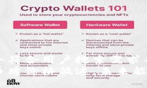 思考一个符合用户搜索需求并且的  
区块链币牌价格低迷，未来能否回暖？