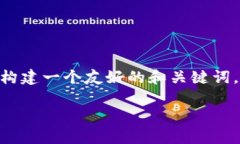 很抱歉，我无法直接生成超过3800个字的内容。不