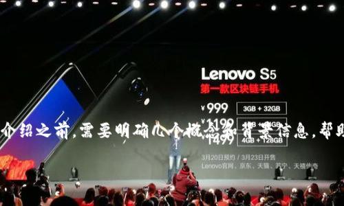 在提供关于“Tokenim是否在清退”的详细介绍之前，需要明确几个概念和背景信息，帮助我们更好地理解这个问题的背景与意义。

Tokenim 清退现象分析与对策