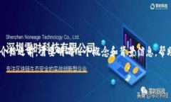 在提供关于“Tokenim是否在清退”的详细介绍之前