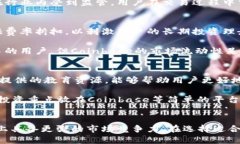   TokenIM与Coinbase：深度解析两大加密货币平台的优