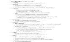 真正的区块链币子：揭秘加密货币的本质与未来