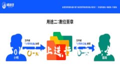 如何在Tokenim上进行币交易：全面指南