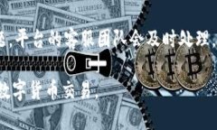   如何下载和安装Tokenim苹果APK：最新指南 /  gua